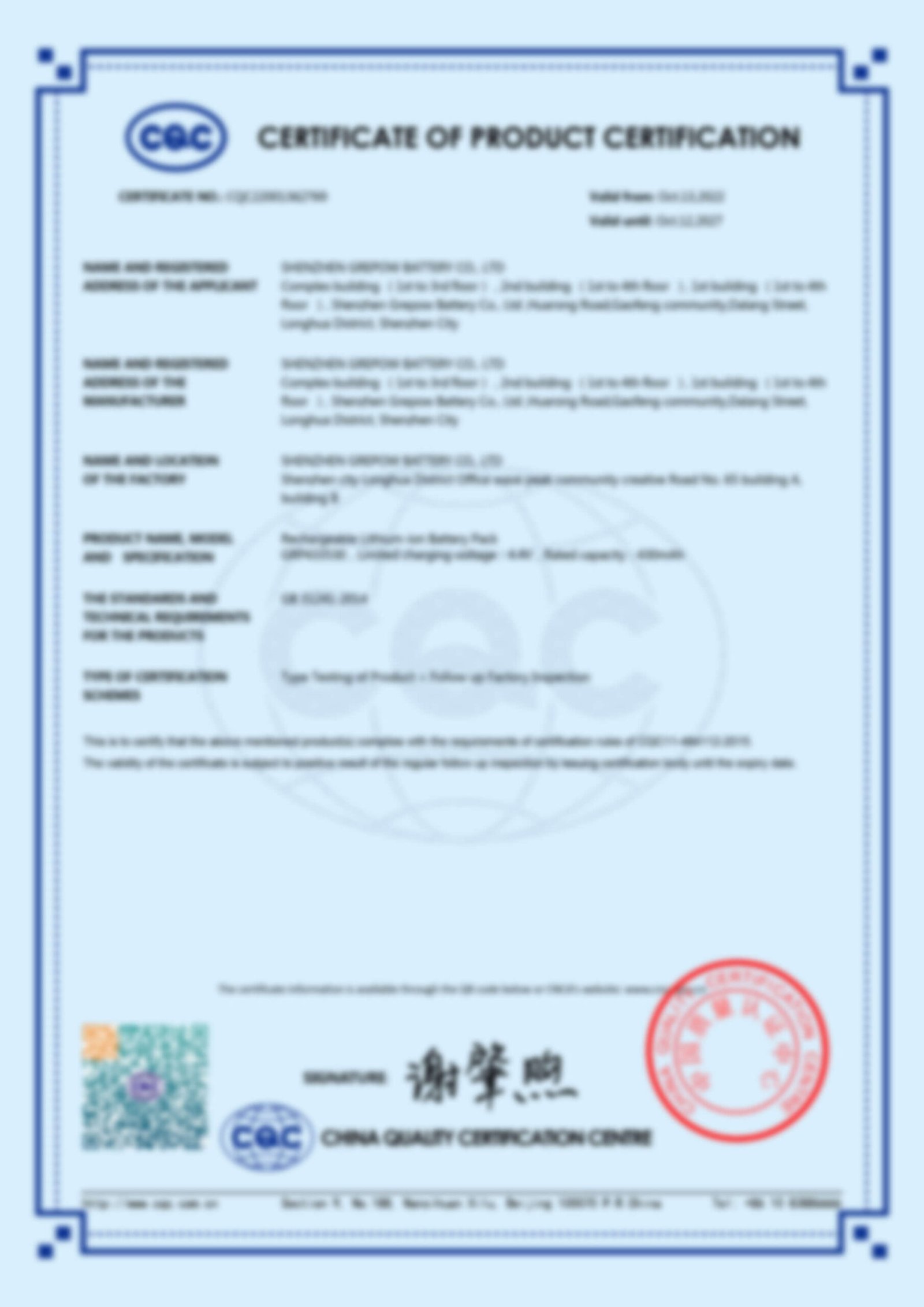 CQC English Certificate